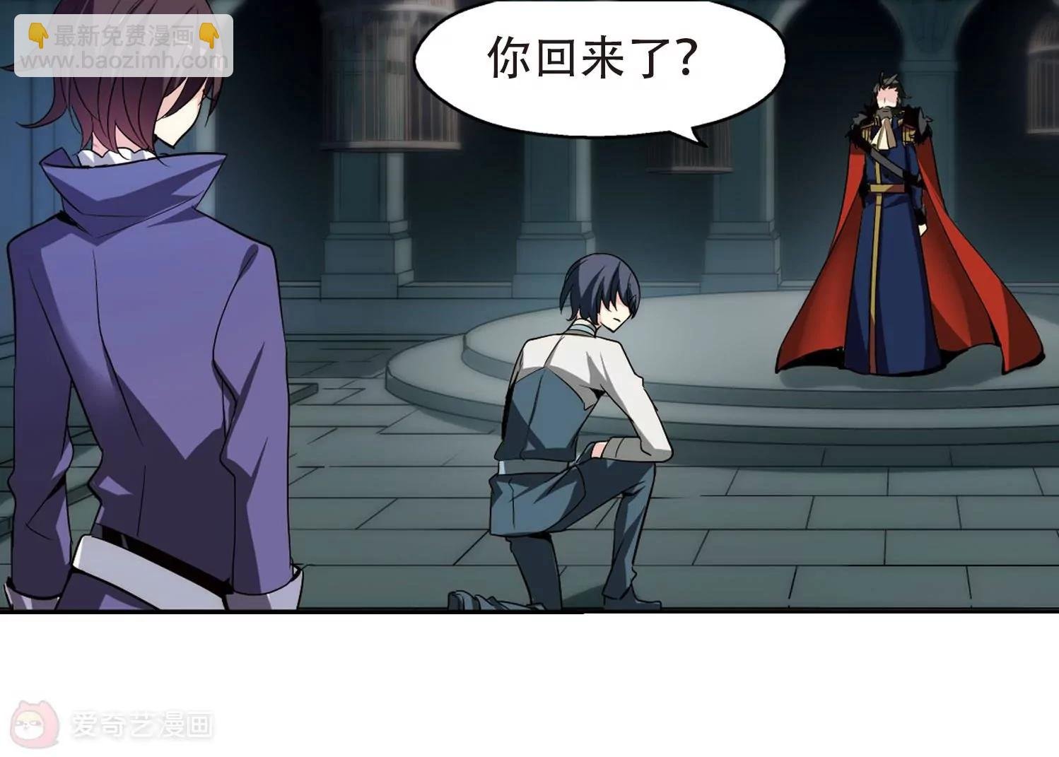 第313话 身世之谜3