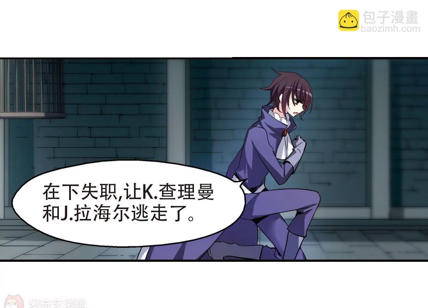 第313话 身世之谜3