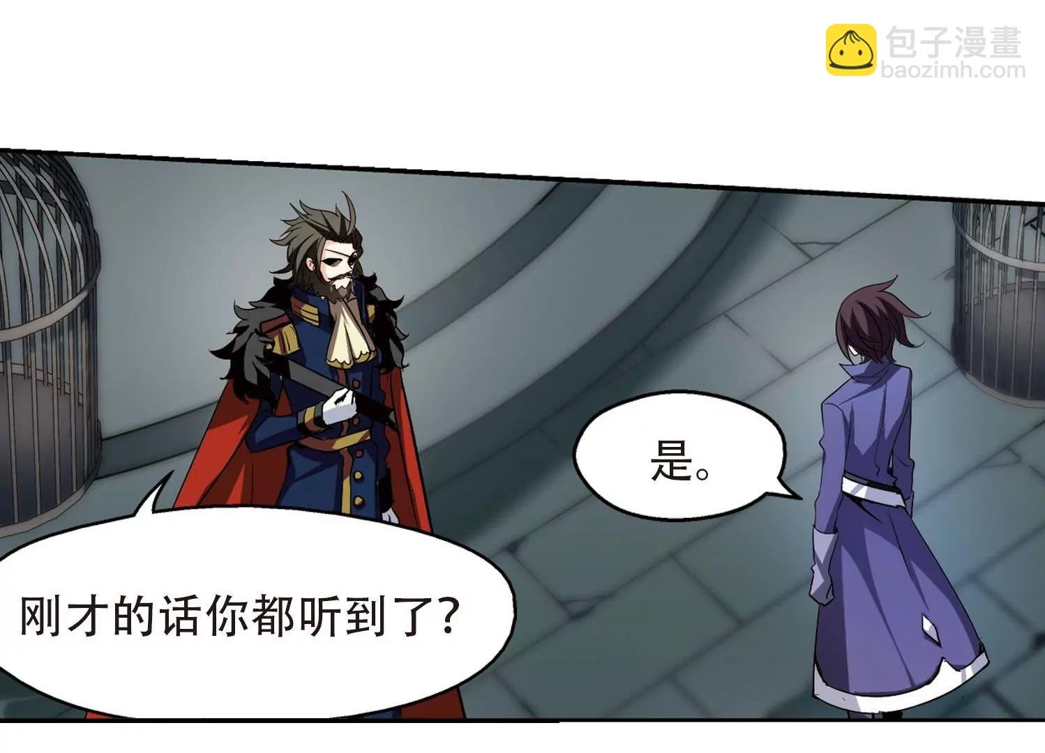 第313话 身世之谜3