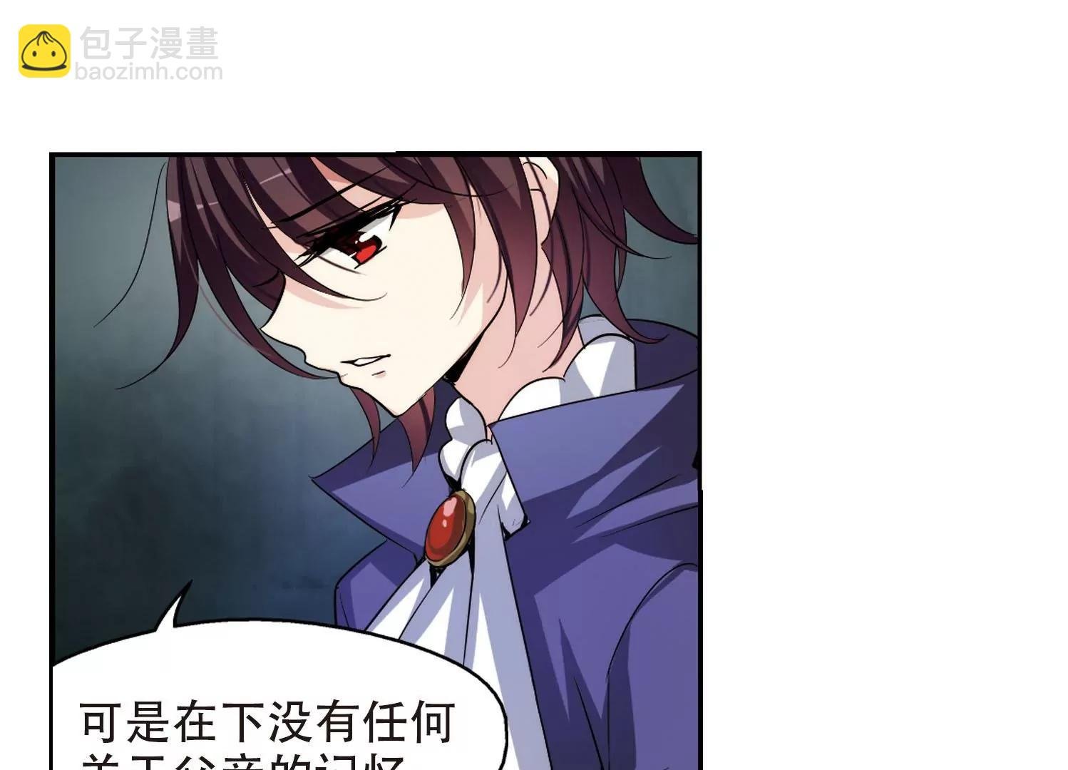 第313话 身世之谜3