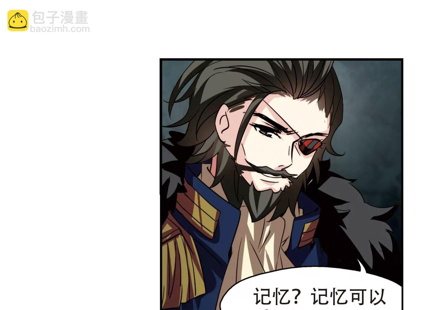 第313话 身世之谜3