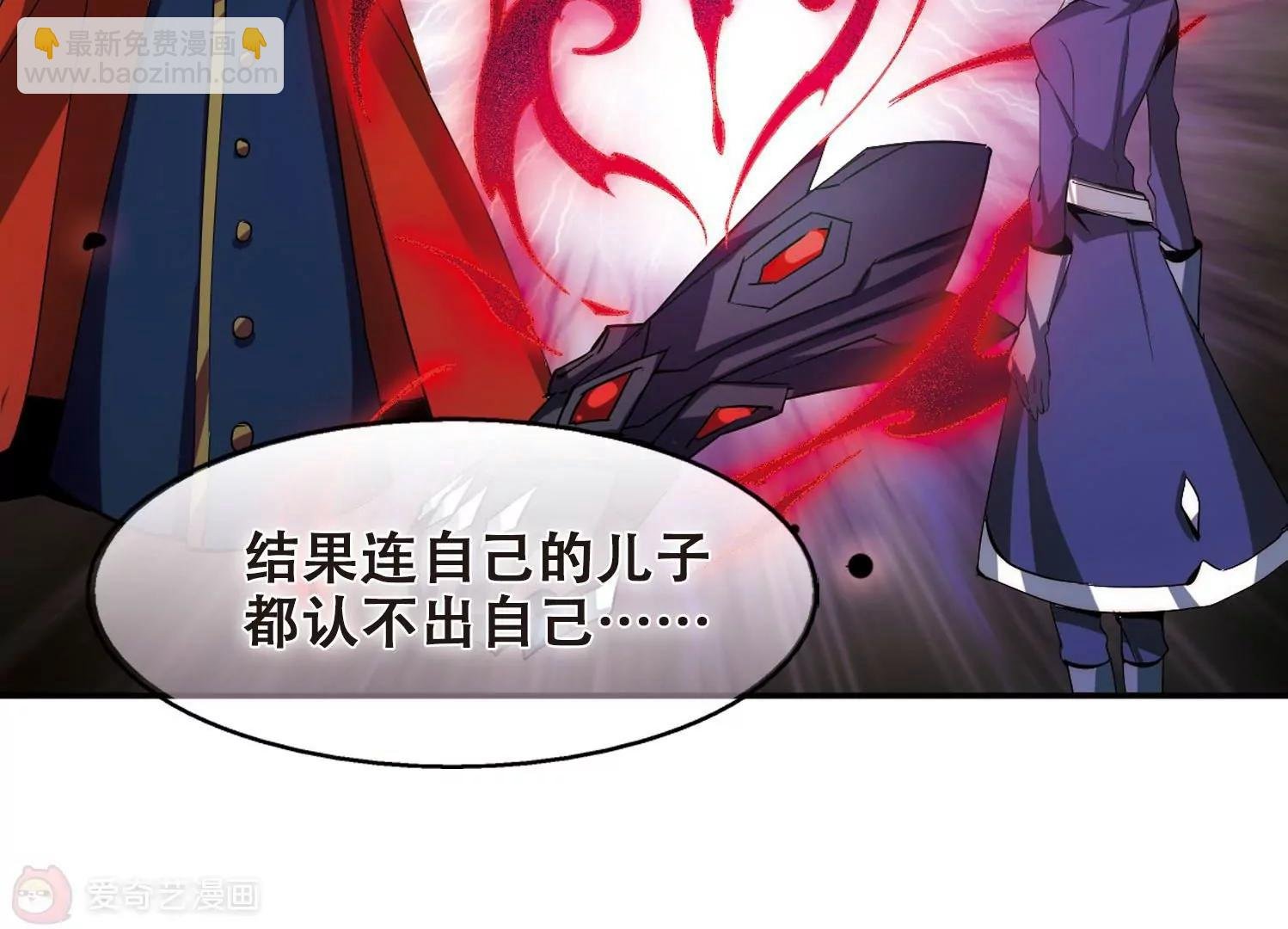 第313话 身世之谜3