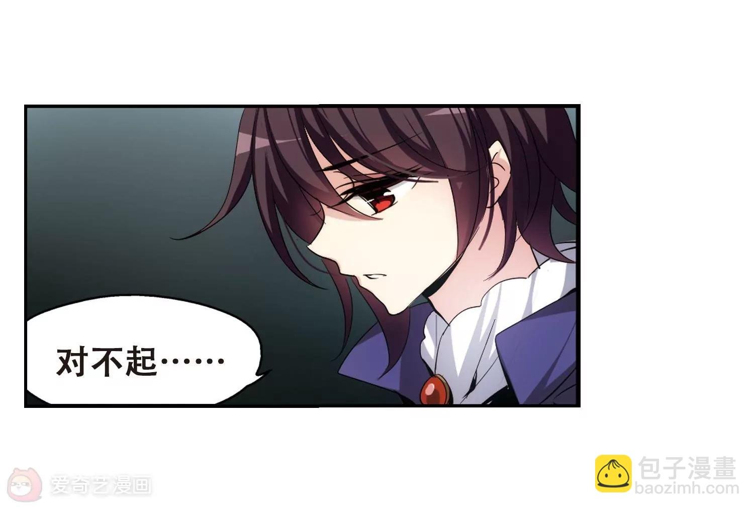 第313话 身世之谜3