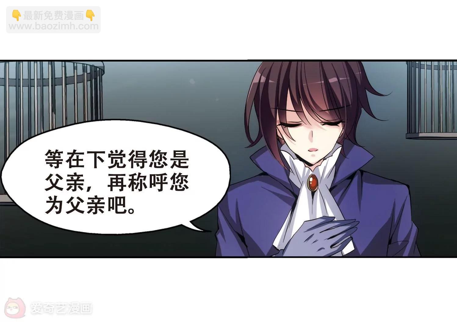 第313话 身世之谜3
