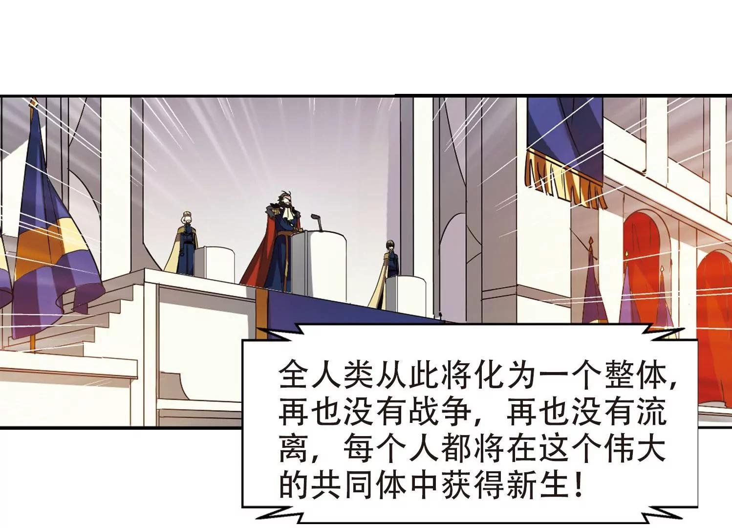 第314话 星标舞蹈1