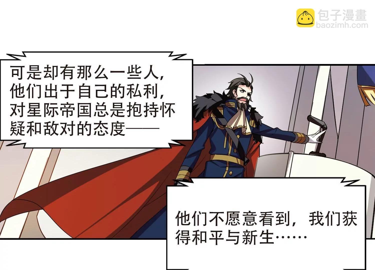 第314话 星标舞蹈1
