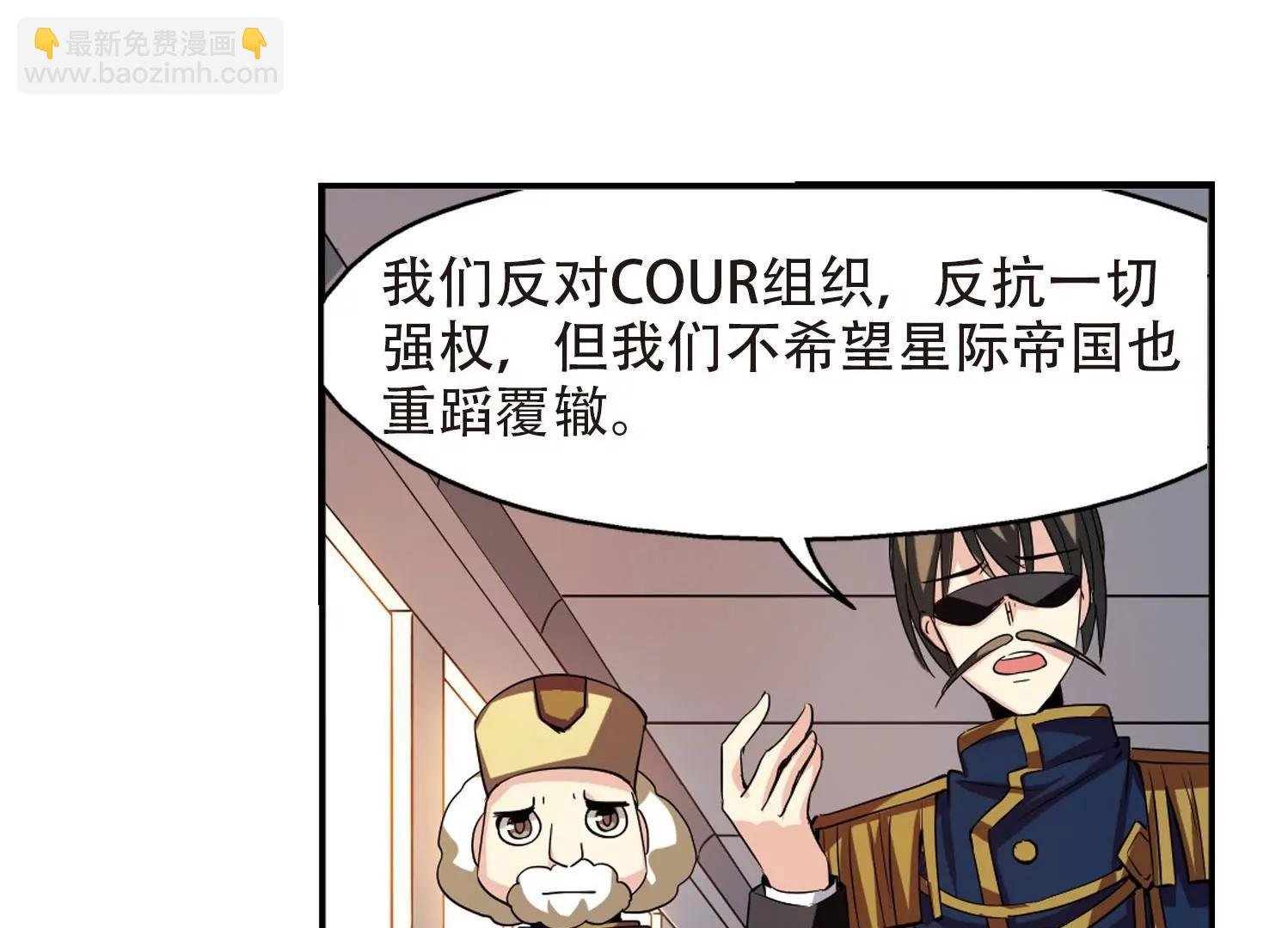第314话 星标舞蹈1