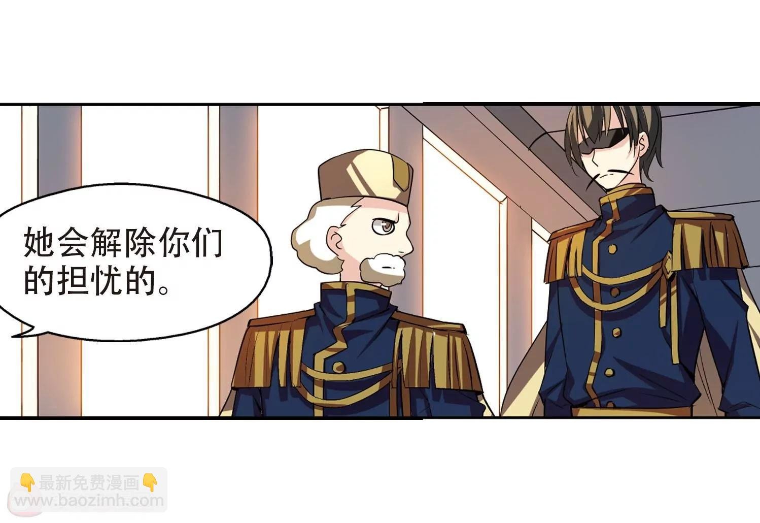 第314话 星标舞蹈1