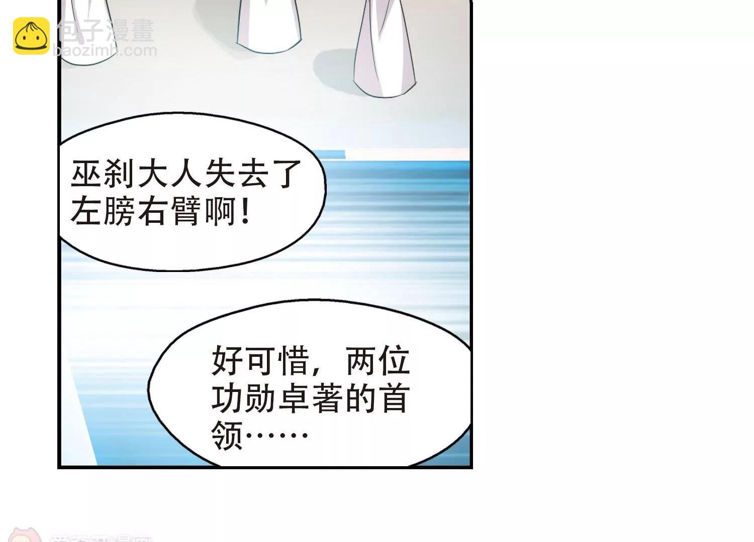 第315话 星标舞蹈2