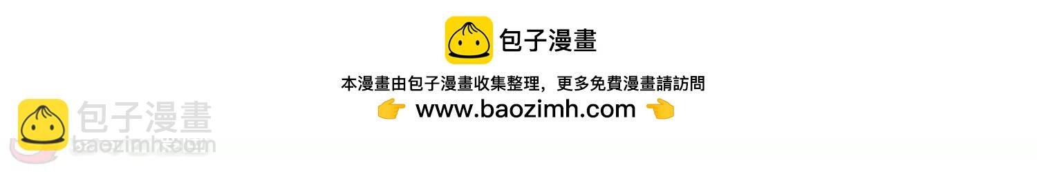 第315话 星标舞蹈2