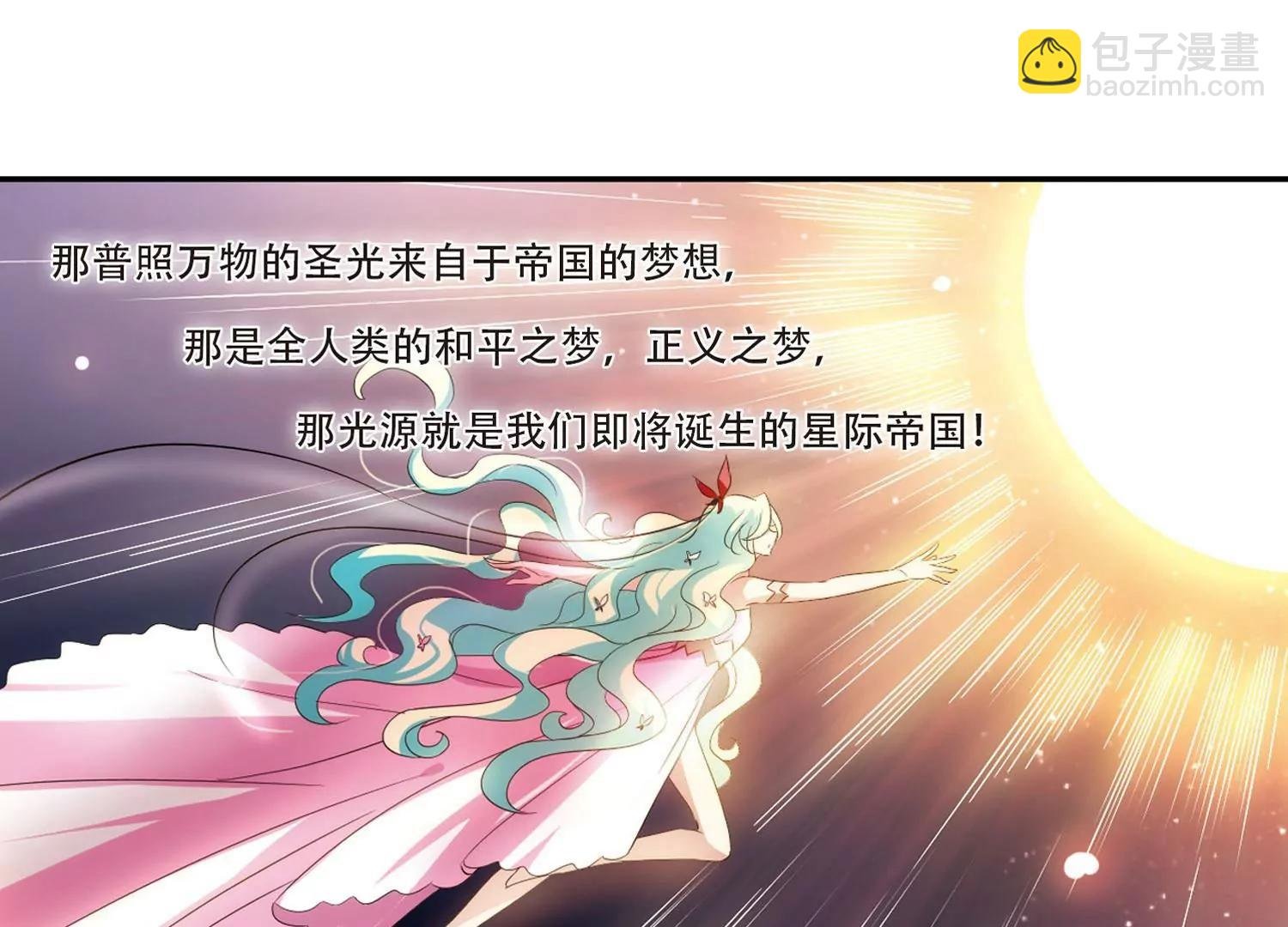 第316话 星标舞蹈3