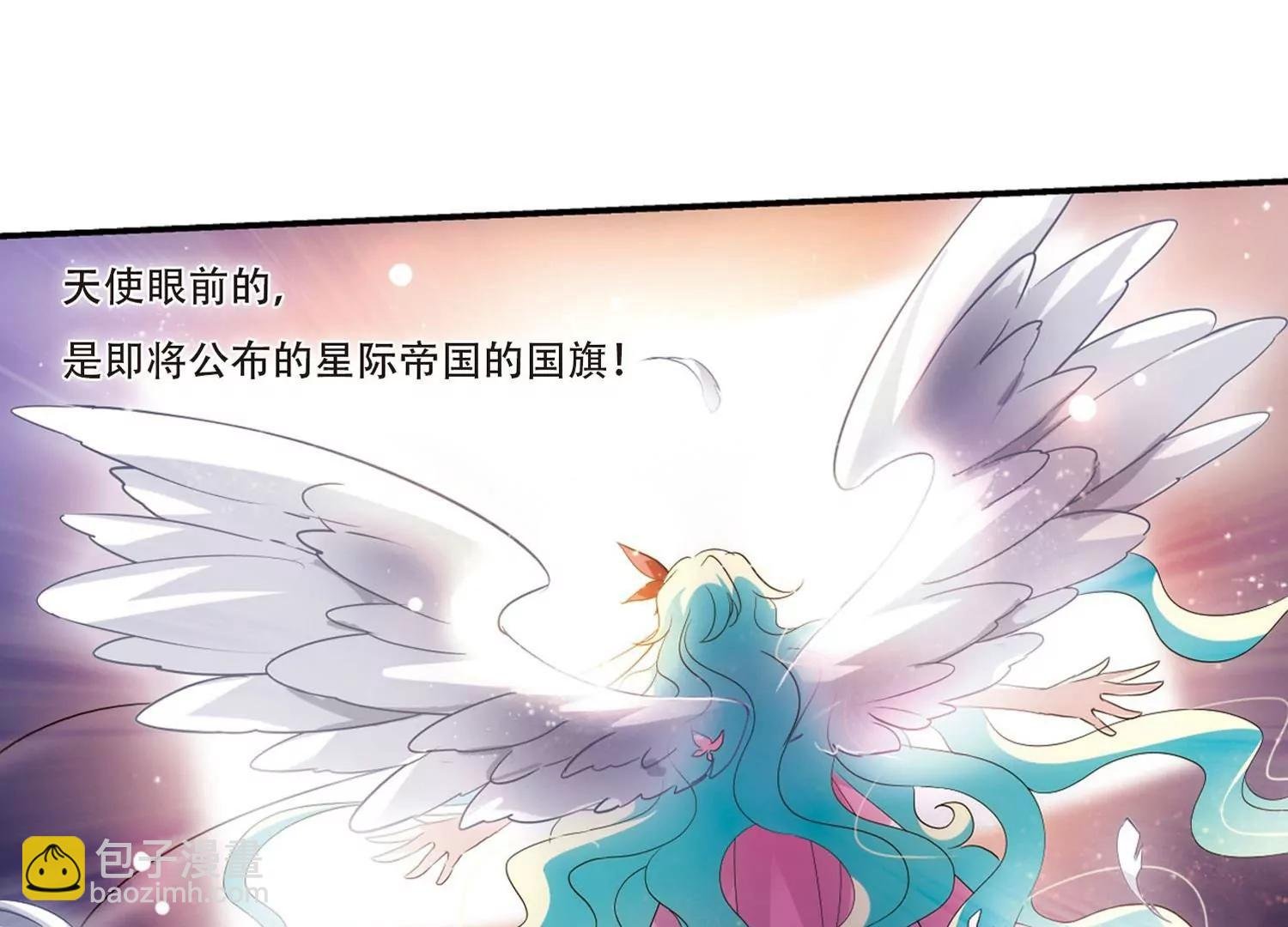 第316话 星标舞蹈3