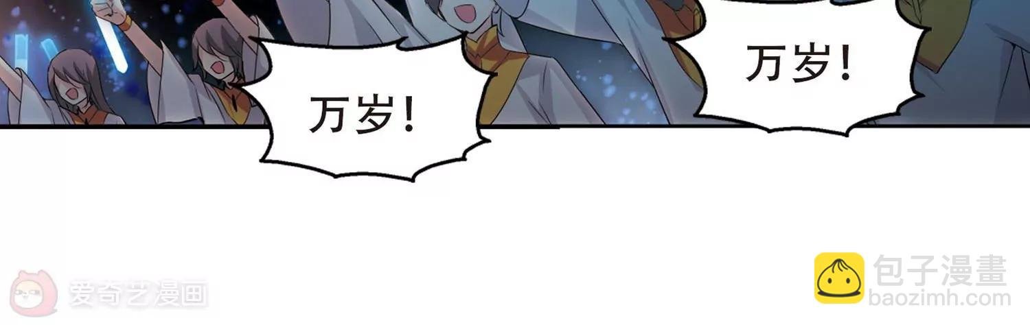 第316话 星标舞蹈3