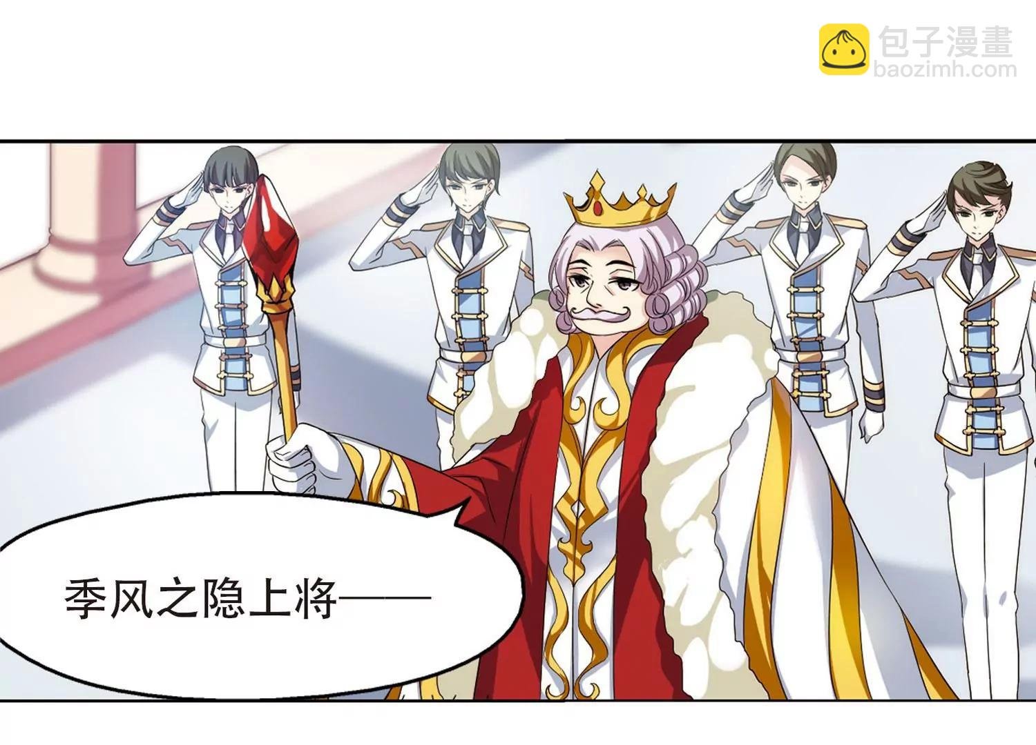 第317话 潜几计划1