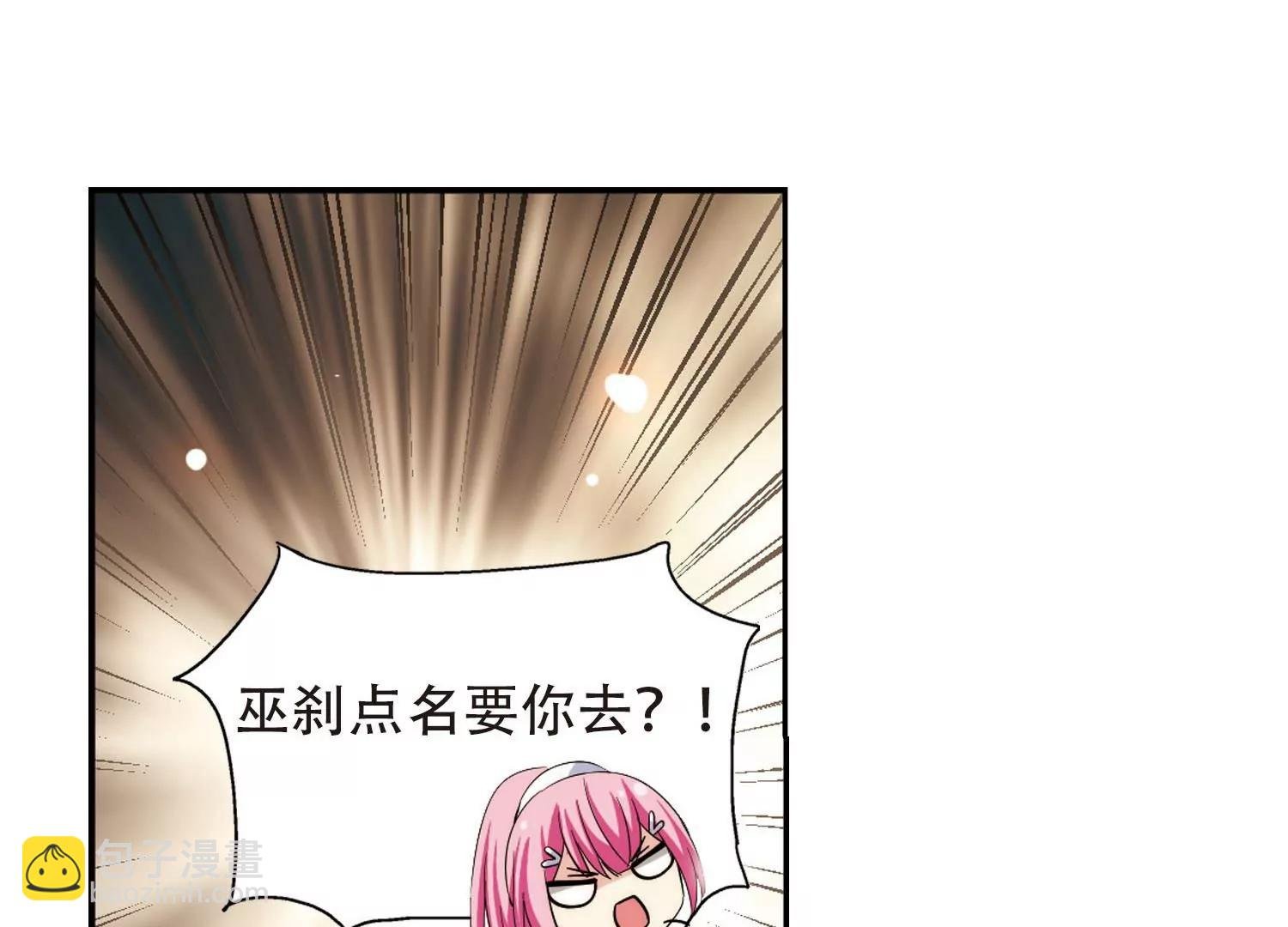 第317话 潜几计划1
