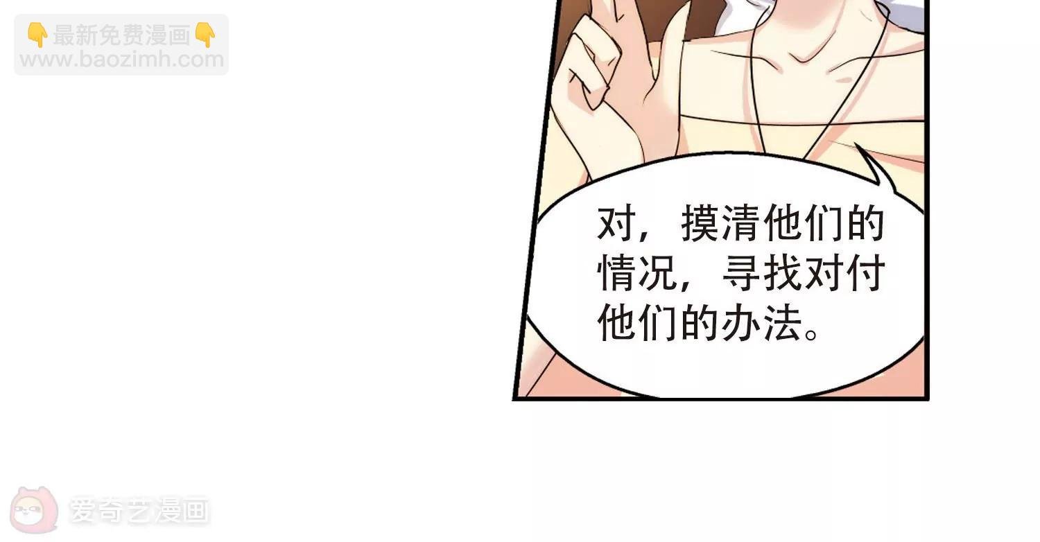 第317话 潜几计划1