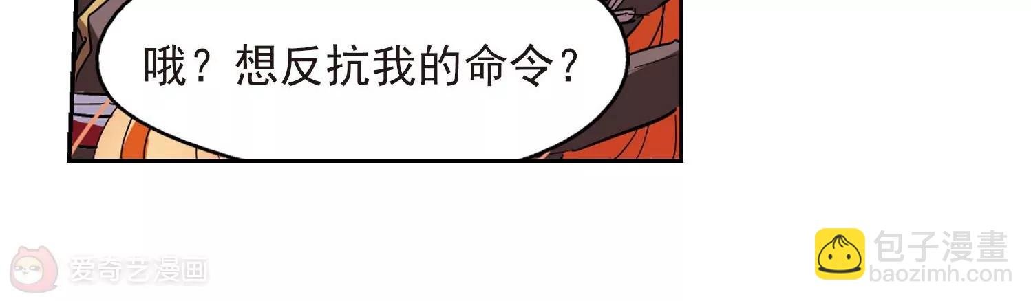 第30话 交织的命运3