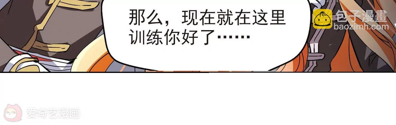 第30话 交织的命运3