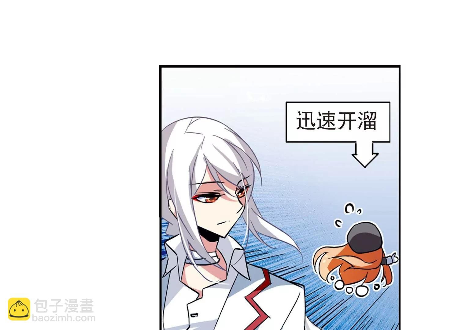 第30话 交织的命运3