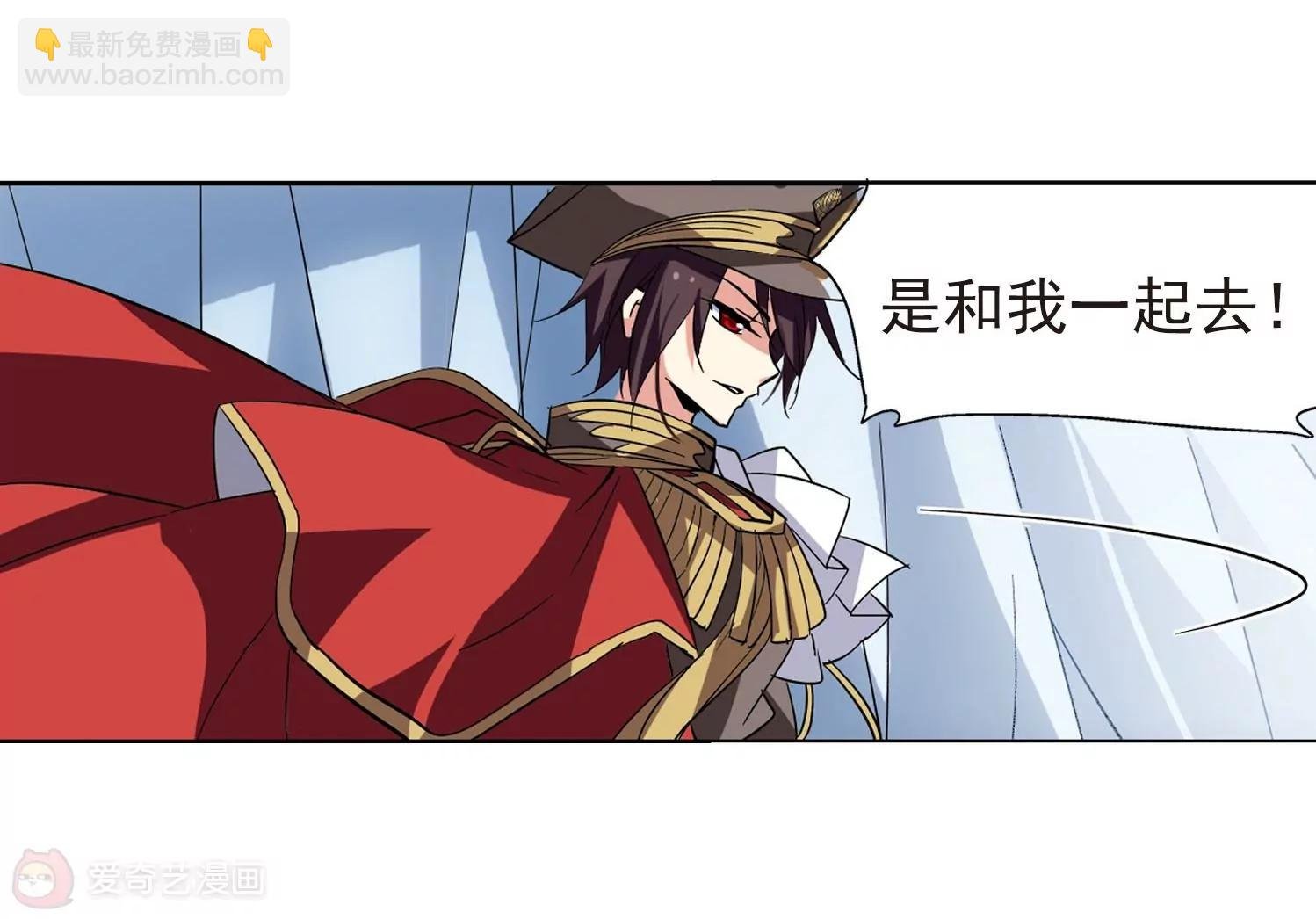 第30话 交织的命运3