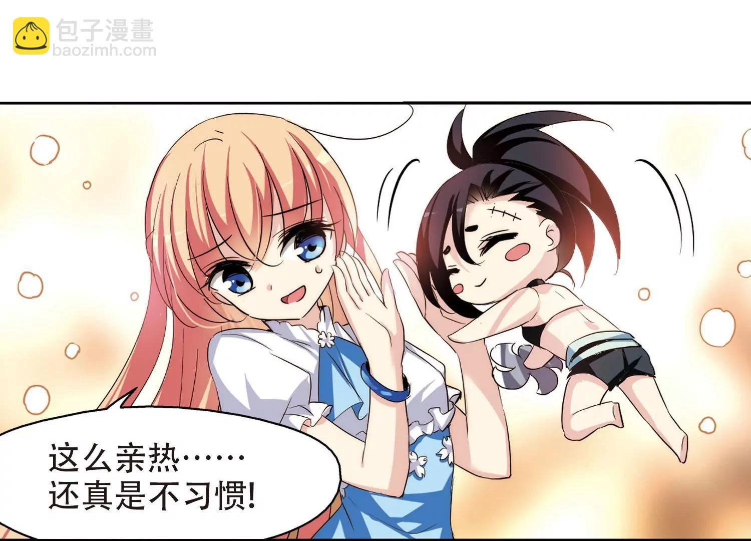 第318话 潜几计划2
