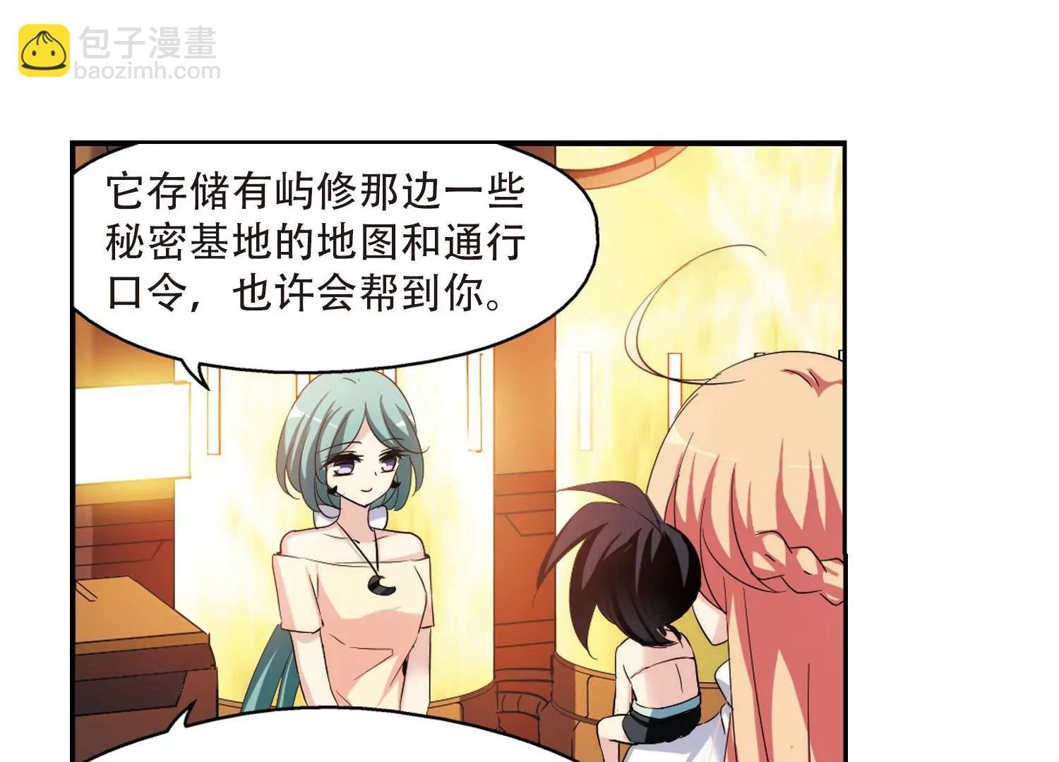 第318话 潜几计划2