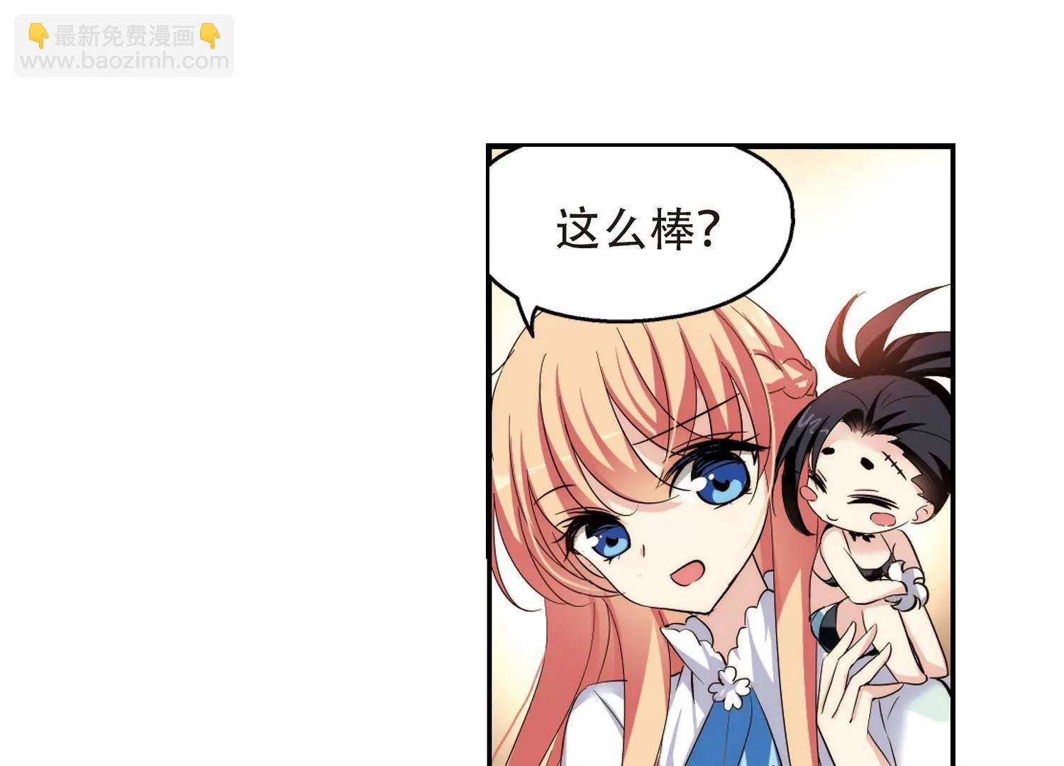 第318话 潜几计划2