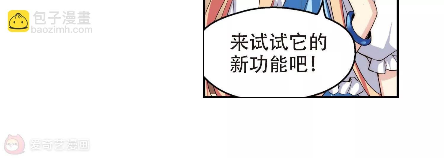 第318话 潜几计划2