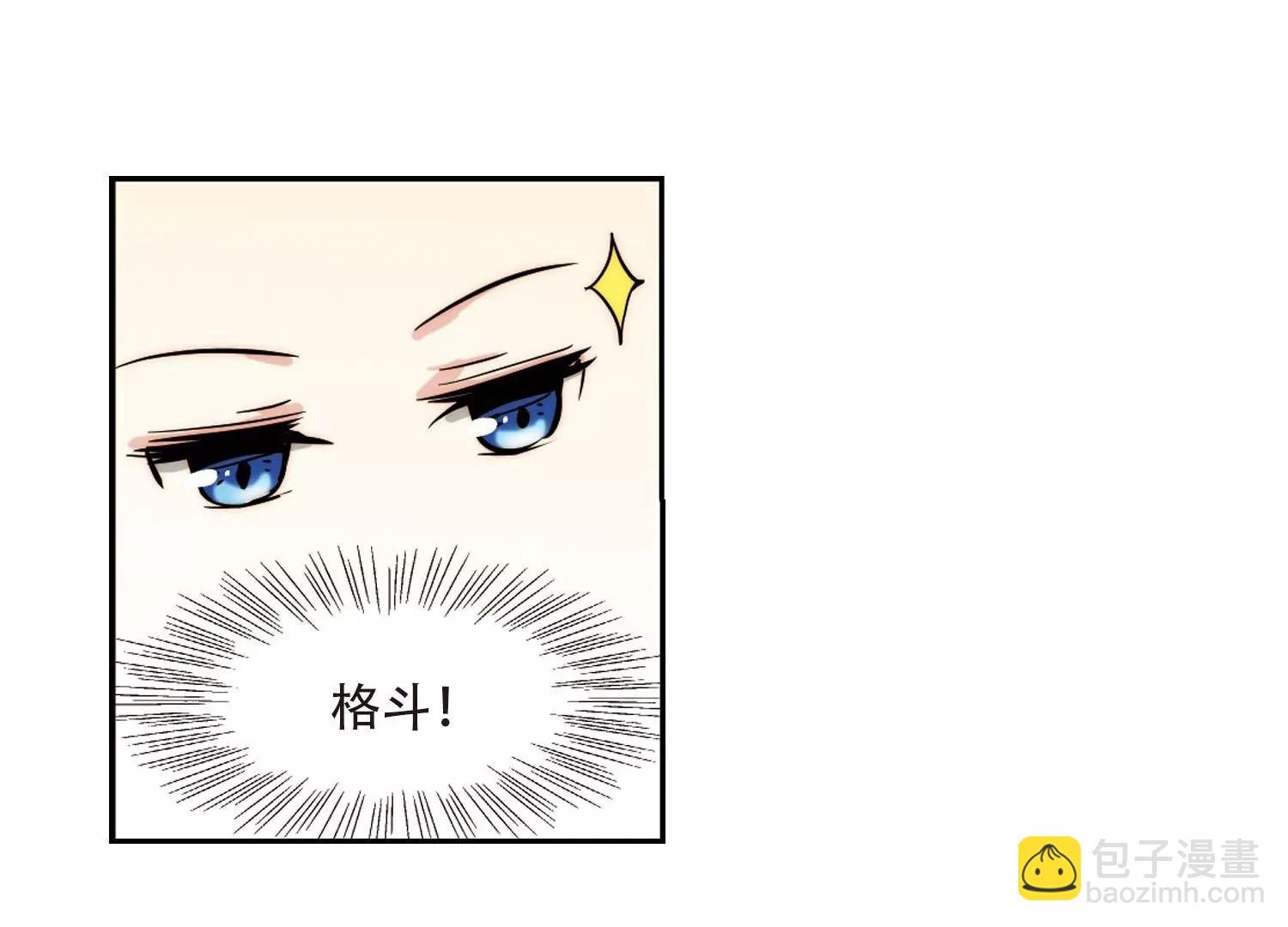 第318话 潜几计划2