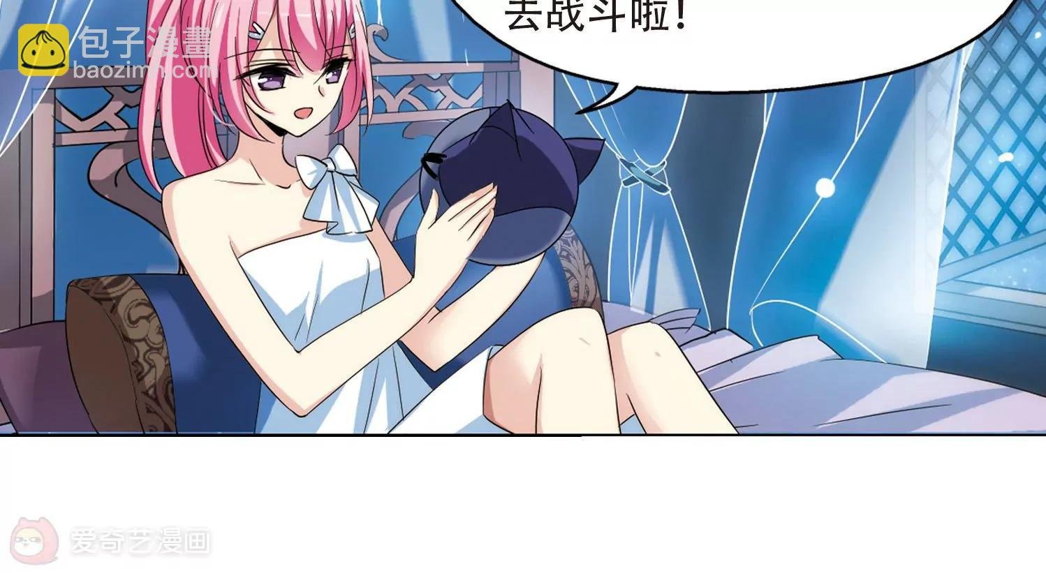 第319话 潜几计划3