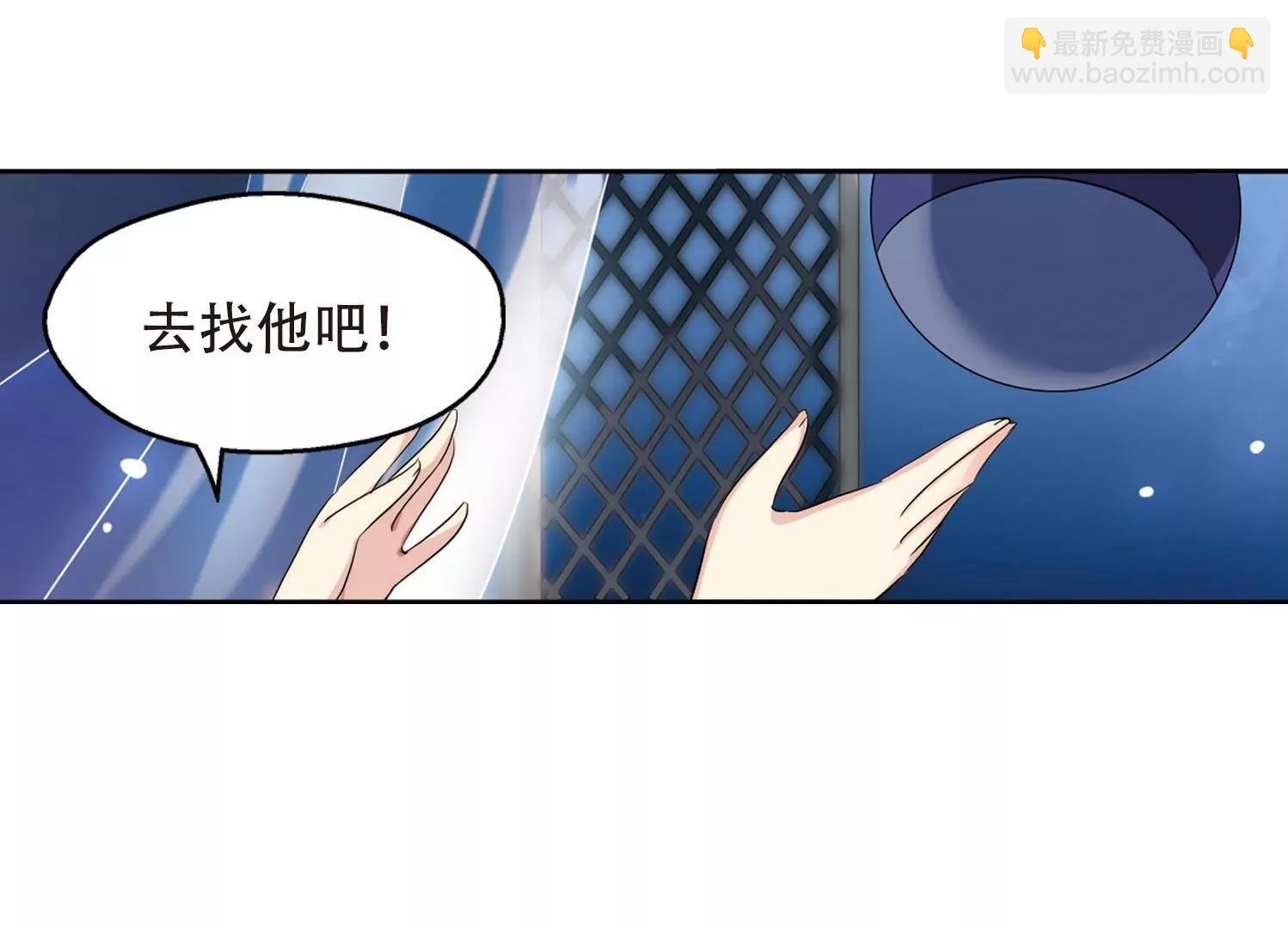 第319话 潜几计划3