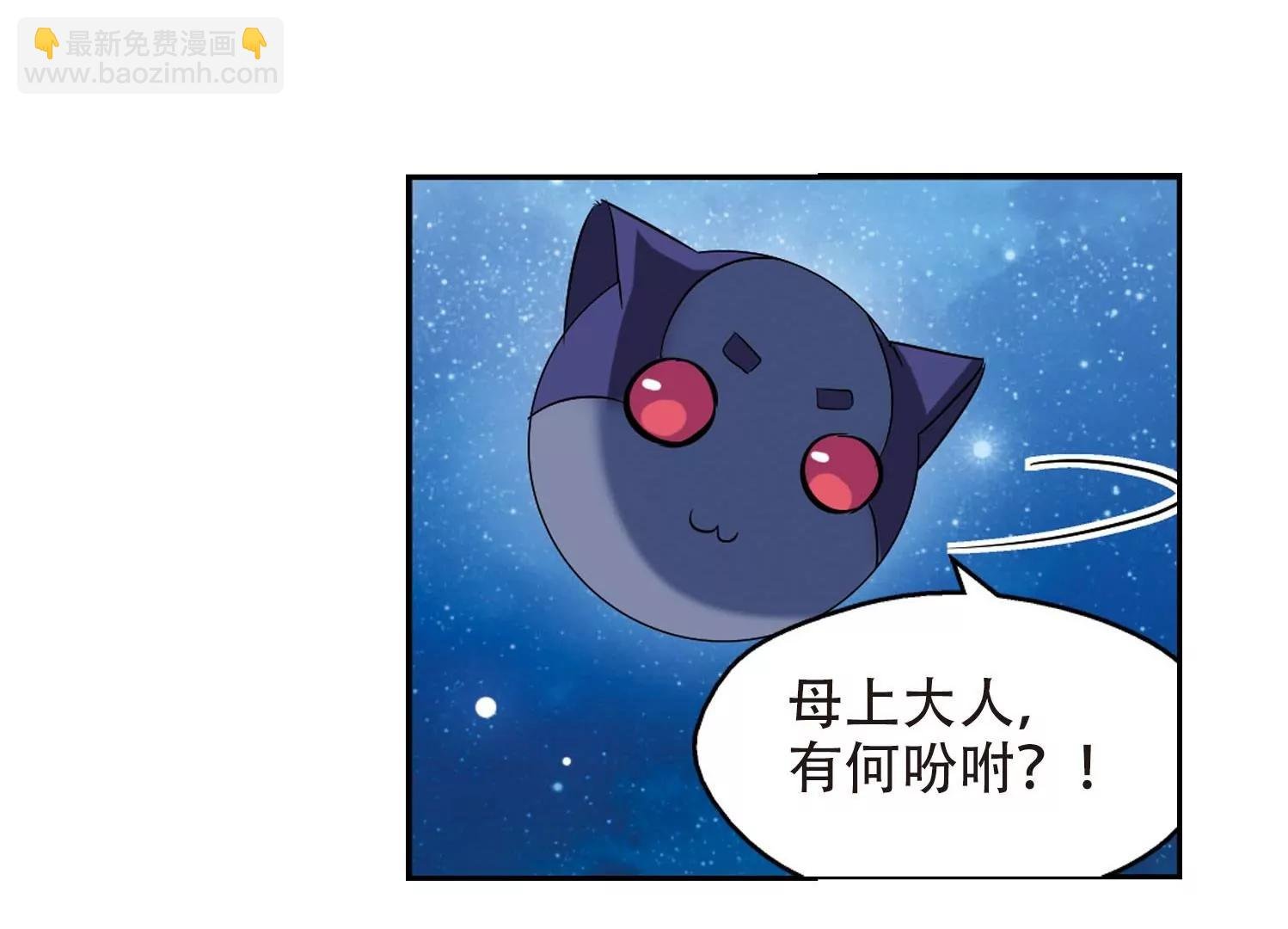 第319话 潜几计划3