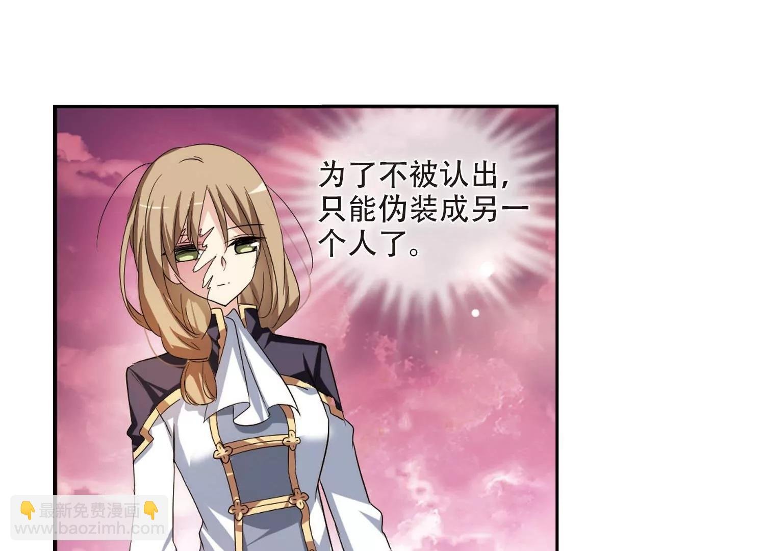 第319话 潜几计划3