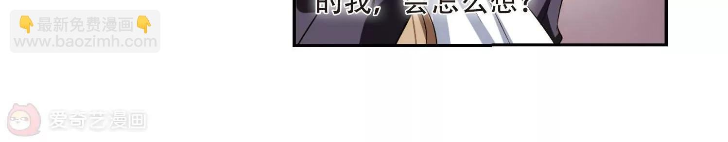 第319话 潜几计划3