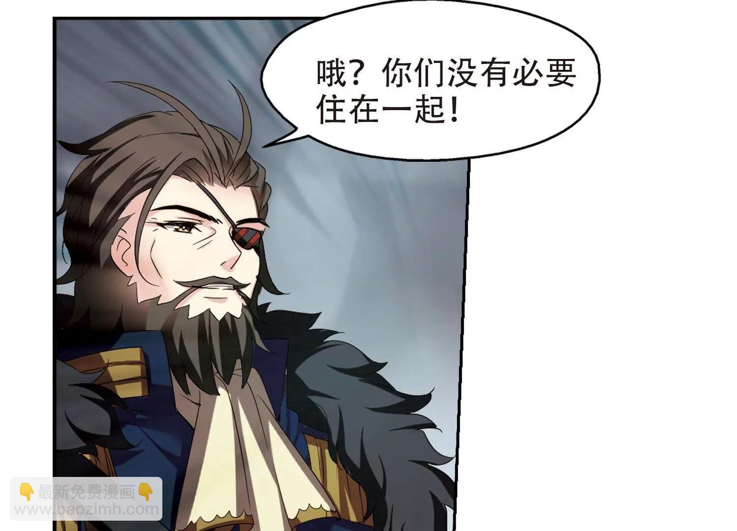 第320话 软禁与密会1