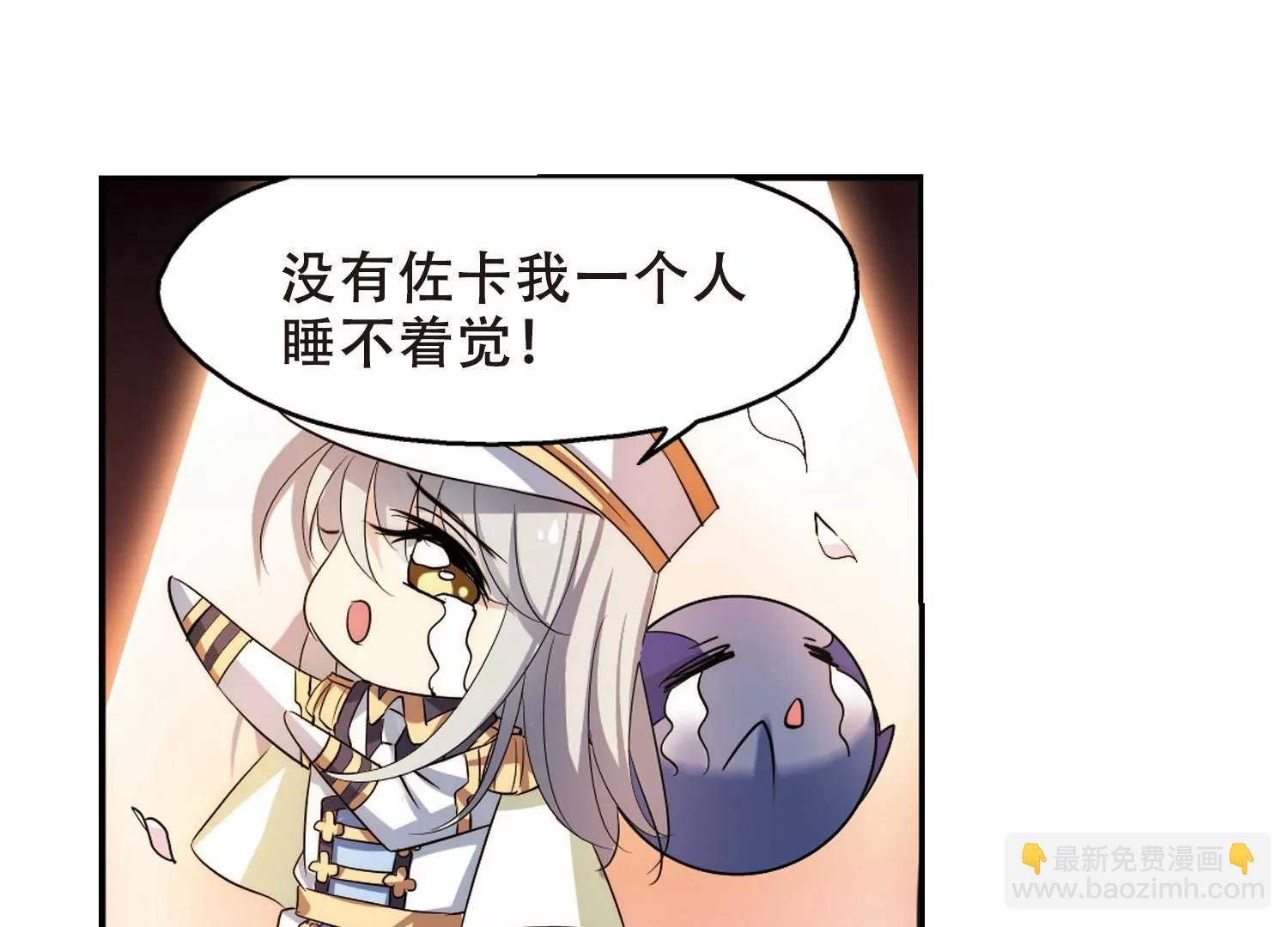 第321话 软禁与密会2
