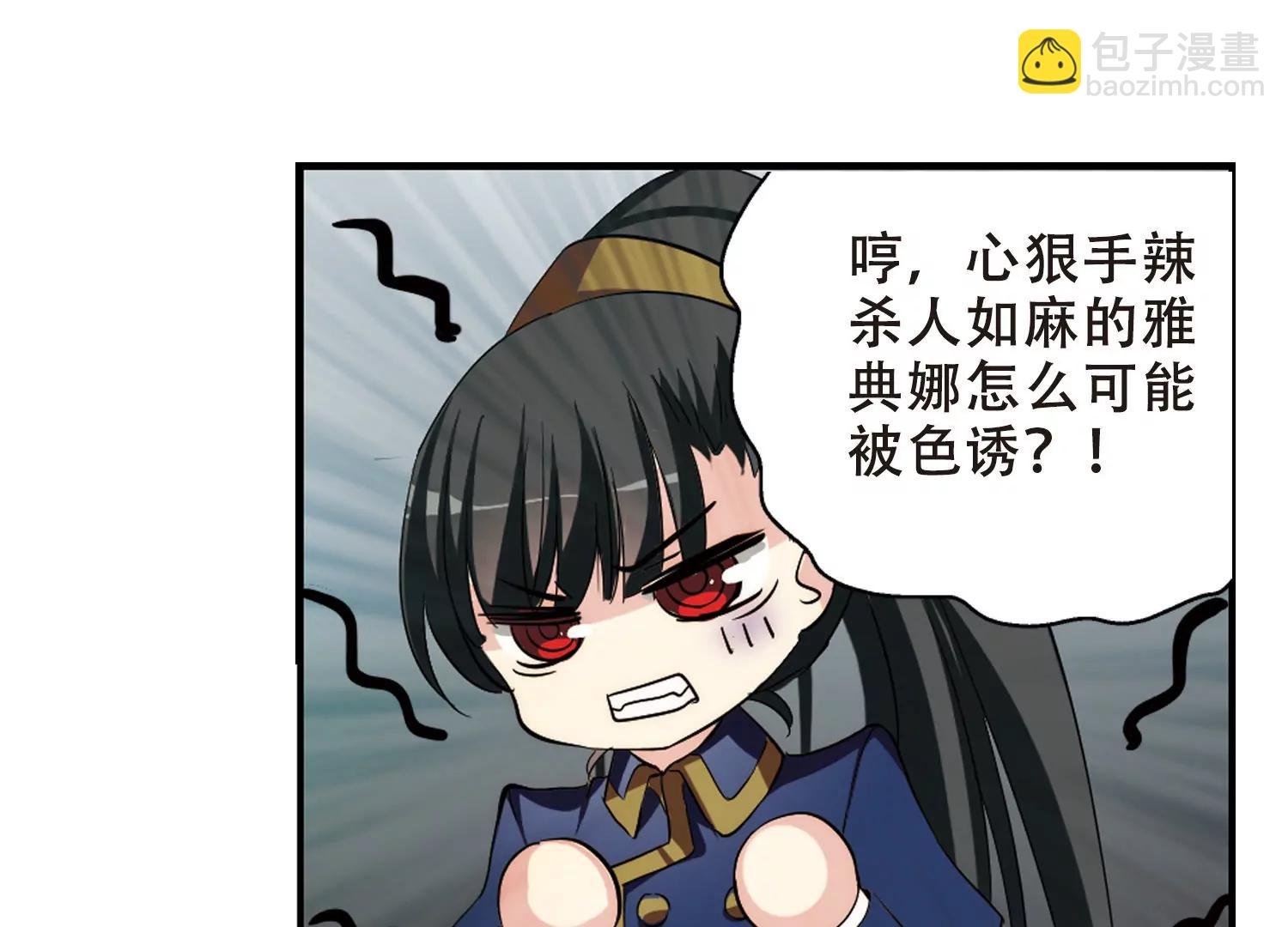 第321话 软禁与密会2