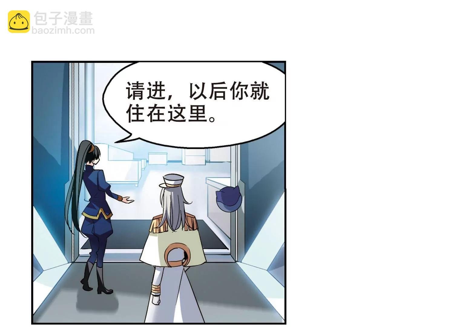 第321话 软禁与密会2