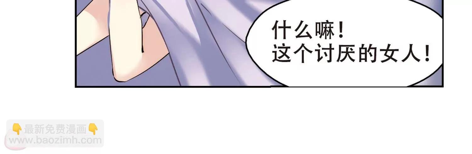 第321话 软禁与密会2
