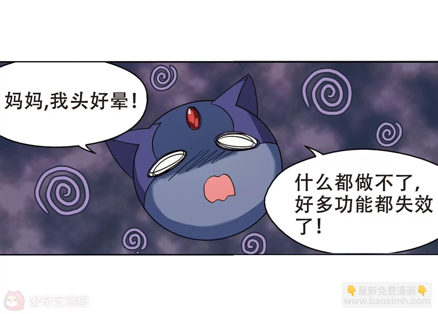 第321话 软禁与密会2