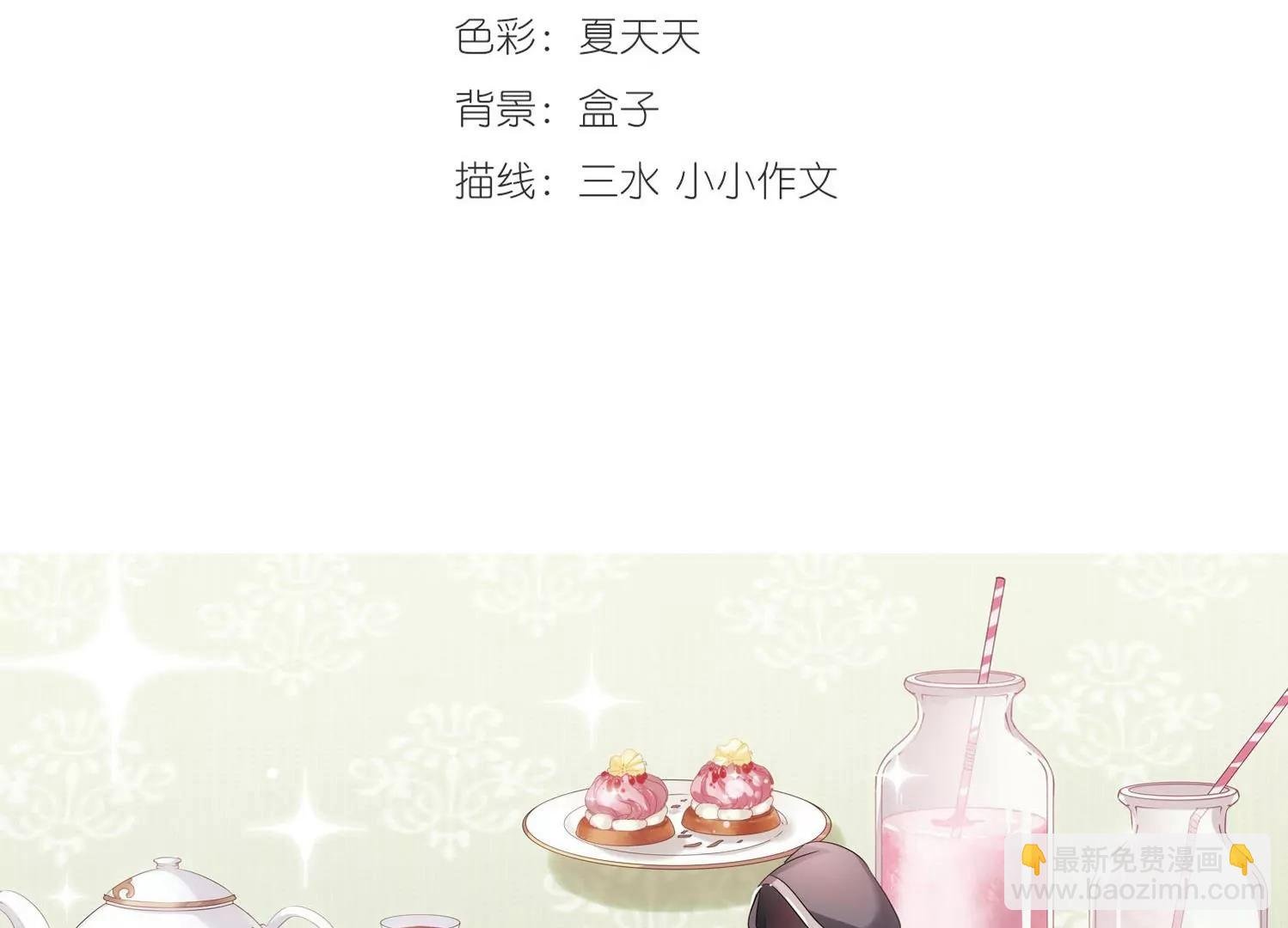 第322话 软禁与密会3