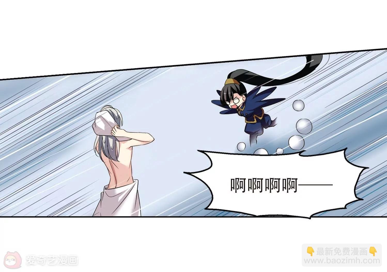 第322话 软禁与密会3