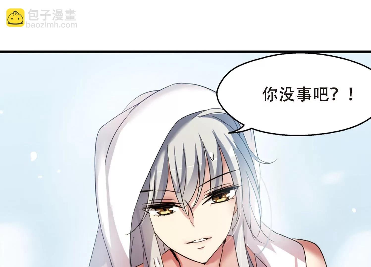 第322话 软禁与密会3