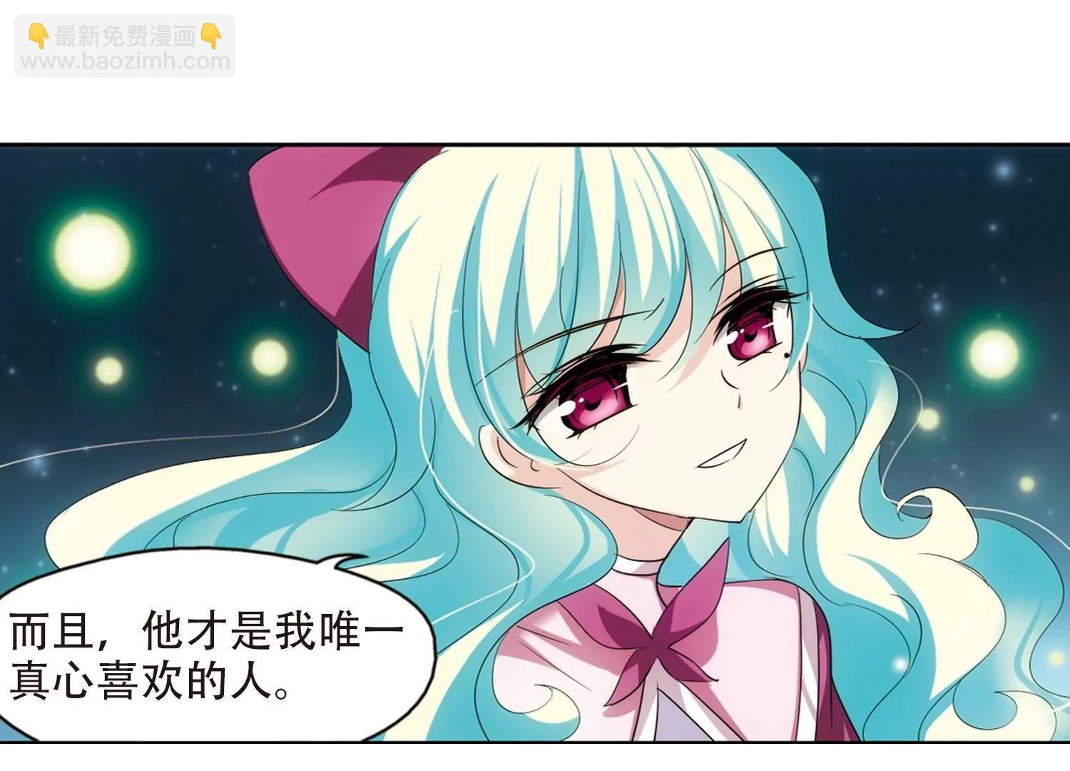 第323话 陷阱1