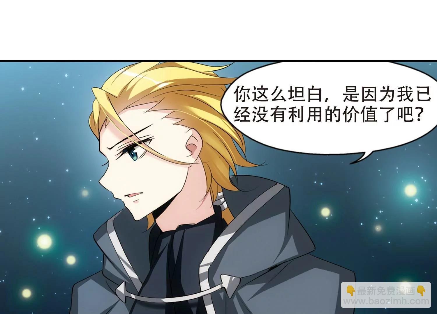 第323话 陷阱1