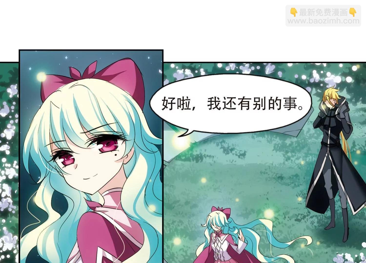 第323话 陷阱1