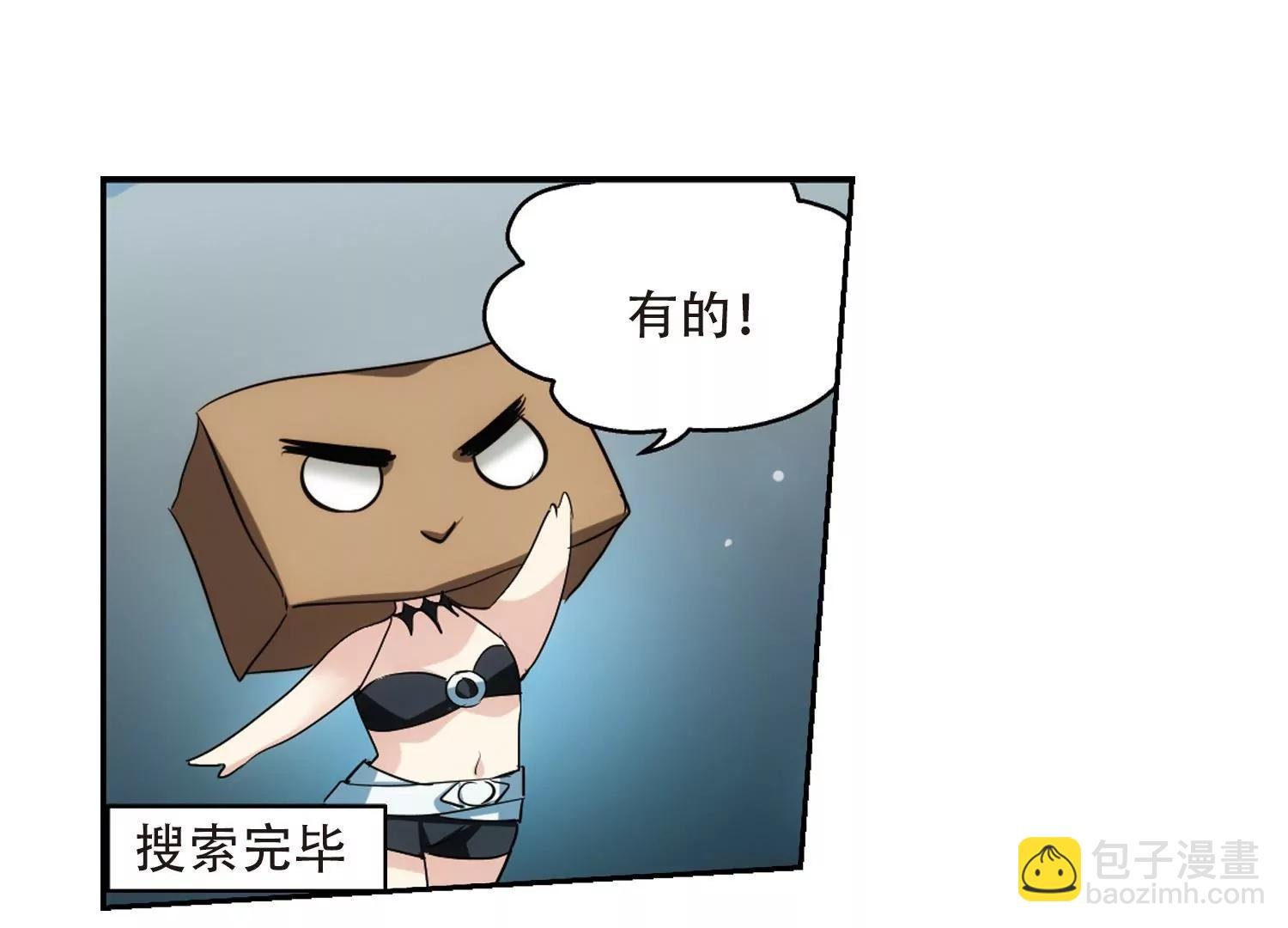 第324话 陷阱2