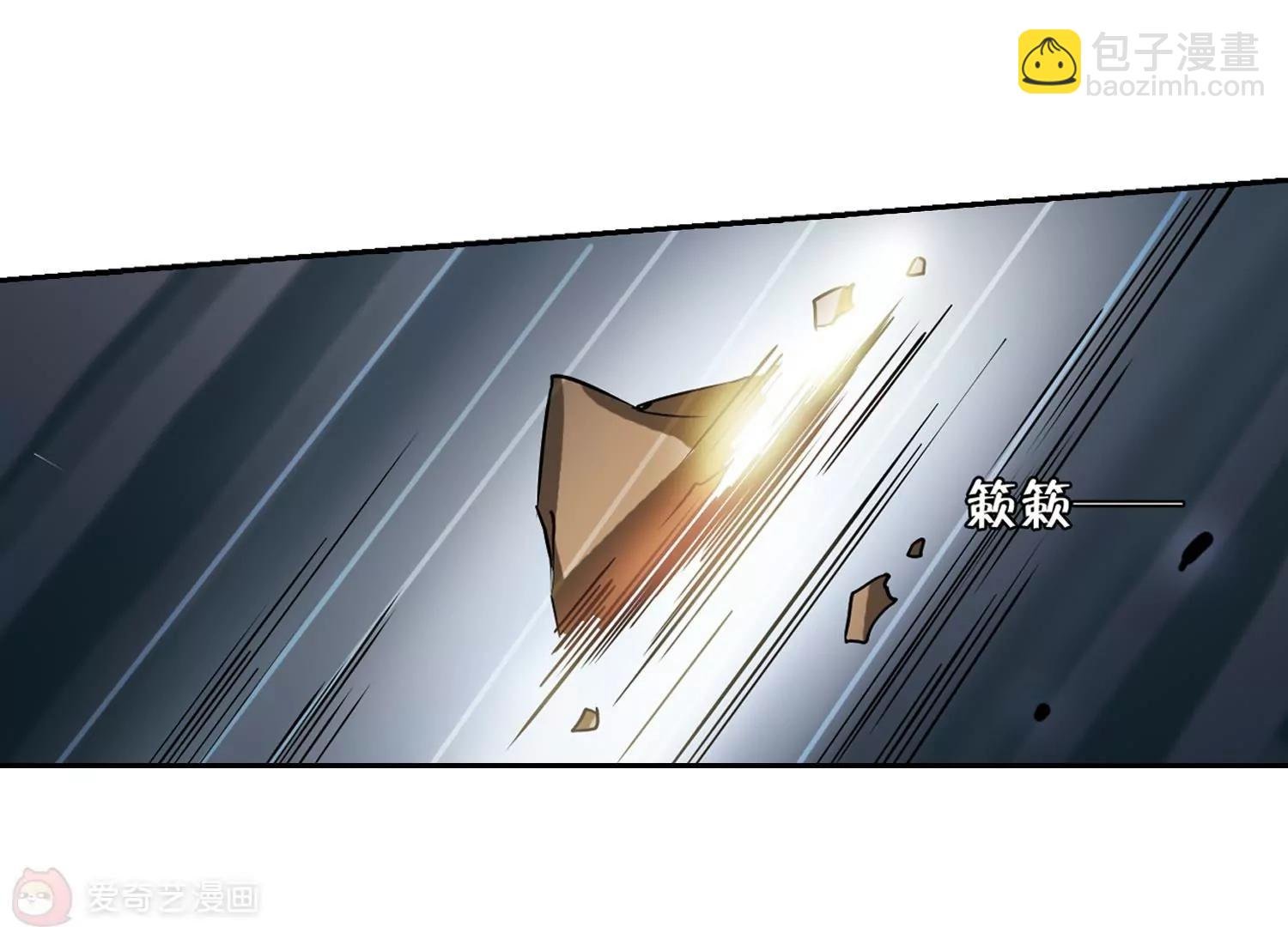 第324话 陷阱2