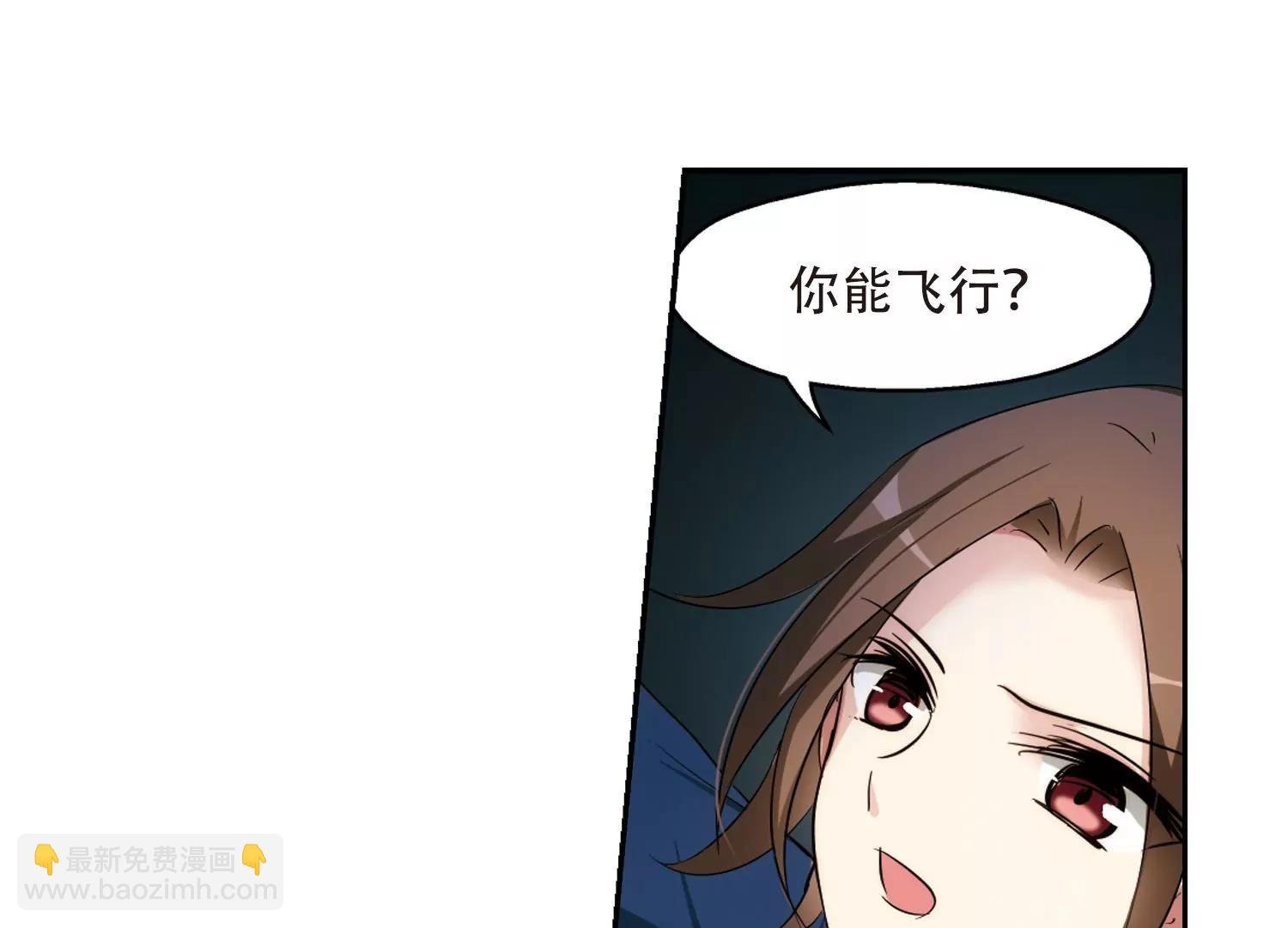 第325话 陷阱3
