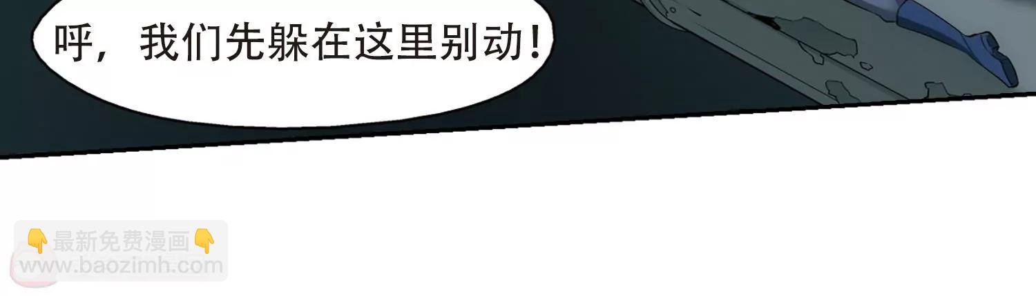 第325话 陷阱3